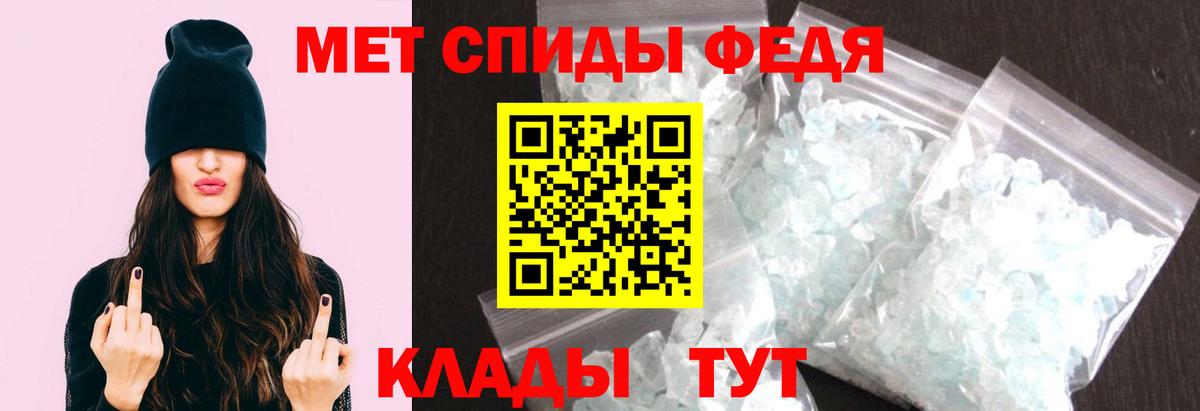 Первитин Декстрометамфетамин 99.9% Мелеуз