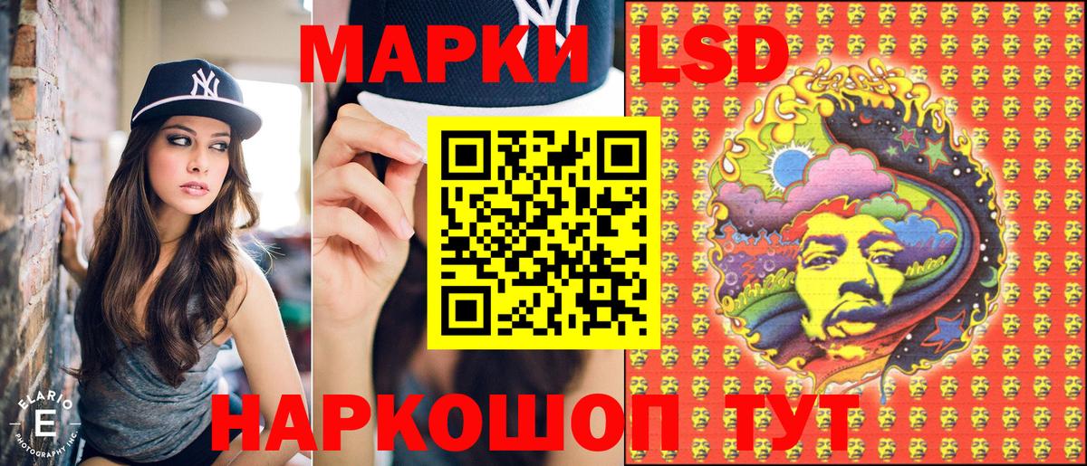 Мелеуз  Наркотические марки 1500мкг  Марки N-bome  Вход с VPN 
