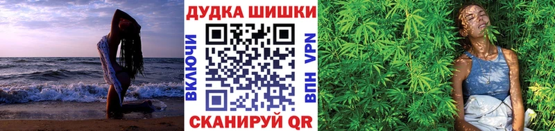 площадка наркотические препараты  Мелеуз  Бошки Шишки Ganja 