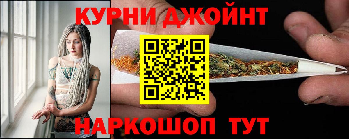 Каннабис MAZAR Мелеуз